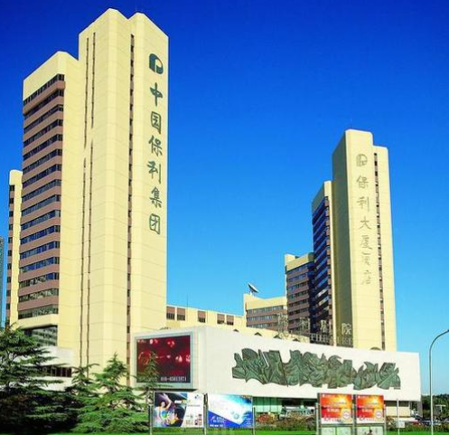 保利大厦